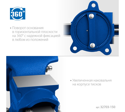 ЗУБР 150 мм, высокоточные слесарные тиски, Профессионал (32703-150) купить  в Сочи ЗУБР 150 мм, высокоточные слесарные тиски, Профессионал (32703-150) купить  в Сочи