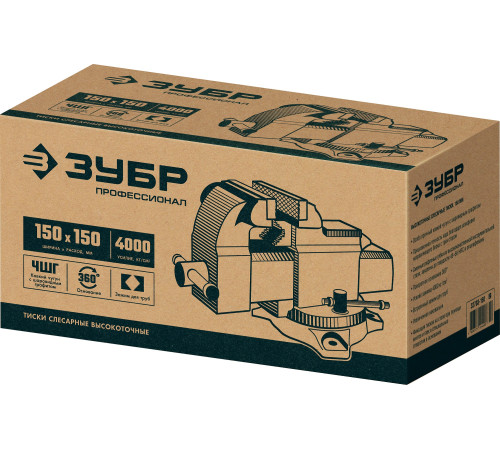 ЗУБР 150 мм, высокоточные слесарные тиски, Профессионал (32703-150) купить  в Сочи ЗУБР 150 мм, высокоточные слесарные тиски, Профессионал (32703-150) купить  в Сочи