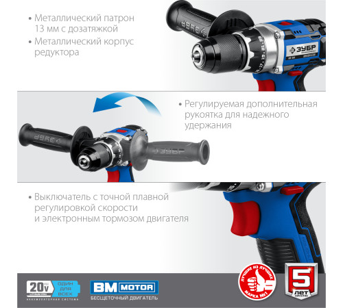 ЗУБР Т7, 20 В, 70 Н·м, 2 АКБ (4 А·ч), бесщеточная дрель-шуруповерт, кейс, Профессионал (DB-201-42) купить в Сочи ЗУБР Т7, 20 В, 70 Н·м, 2 АКБ (4 А·ч), бесщеточная дрель-шуруповерт, кейс, Профессионал (DB-201-42) купить в Сочи