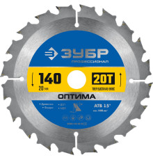 ЗУБР Оптима, 140 x 20 мм, 20T, пильный диск по дереву, Профессионал (36903-140-20-20)