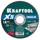 KRAFTOOL X5 INOX 125x1.6 мм по нерж. стали отрезной диск для УШМ (36256-125-1.6) купить в Сочи