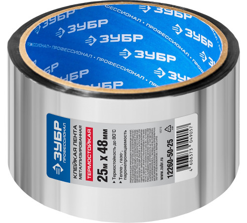 ЗУБР 48 мм, 25 м, 50 гр/м2, металлизированная клеящая лента (12260-50-25) купить  в Сочи