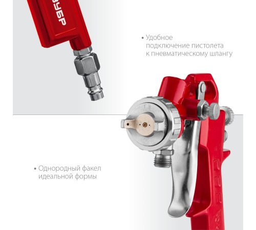 ЗУБР MS 200N, 1.3 мм, пневматический краскопульт с нижним бачком (06456-1.3) купить  в Сочи