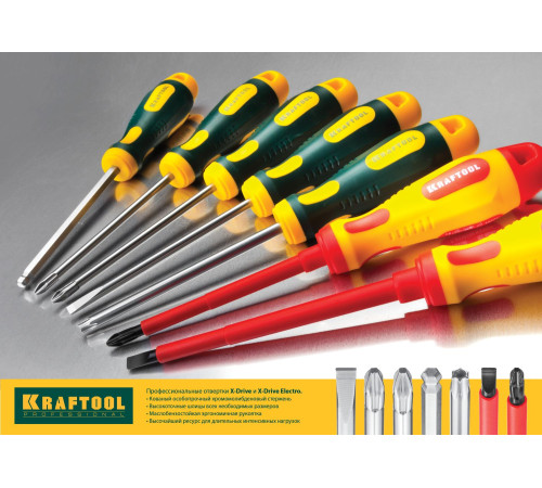 KRAFTOOL X-Drive Electro, 6 предм, набор высоковольтных отверток (250088 - H6) купить  в Сочи