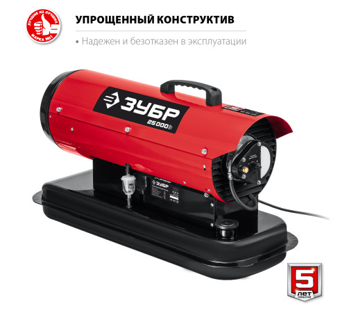 ЗУБР 25 кВт, дизельная тепловая пушка, прямой нагрев (ДП-К8-25) купить в Сочи ЗУБР 25 кВт, дизельная тепловая пушка, прямой нагрев (ДП-К8-25) купить в Сочи