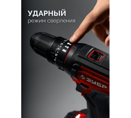 ЗУБР 20 В, 40 Н·м, без АКБ (LMS), ударная дрель-шуруповерт (ДШУ-40) купить  в Сочи