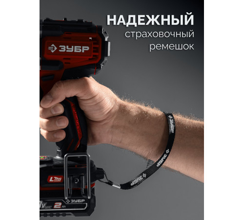 ЗУБР 20 В, 40 Н·м, без АКБ (LMS), ударная дрель-шуруповерт (ДШУ-40) купить  в Сочи