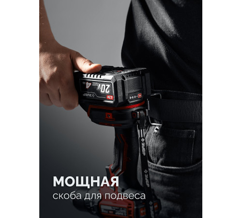 ЗУБР 20 В, 40 Н·м, без АКБ (LMS), ударная дрель-шуруповерт (ДШУ-40) купить  в Сочи