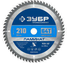 ЗУБР Ламинат, 210 х 30 мм, 64Т, пильный диск по ламинату, Профессионал (36930-210-30-64)