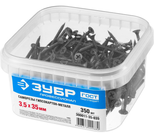 ЗУБР СГМ, 35 х 3.5 мм, фосфатированное покрытие, 350 шт, саморез гипсокартон-металл, Профессионал (300011-35-035) купить  в Сочи