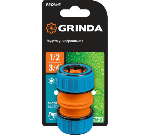 GRINDA TM-U, 1/2″ - 3/4″, универсальная, пластиковая с TPR, для шланга, ремонтная муфта, PROLine (8-426447) купить в Сочи GRINDA TM-U, 1/2″ - 3/4″, универсальная, пластиковая с TPR, для шланга, ремонтная муфта, PROLine (8-426447) купить в Сочи
