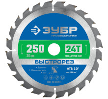 ЗУБР Быстрорез, 250 x 30 мм, 24Т, пильный диск по дереву, Профессионал (36901-250-30-24)