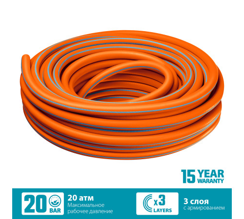GRINDA FLEX 3, 3/4″, 15 м, 20 атм, из термоэластопласта, трёхслойный, армированный, гибкий, поливочный шланг, PROLine (429008-3/4-15) купить в Сочи GRINDA FLEX 3, 3/4″, 15 м, 20 атм, из термоэластопласта, трёхслойный, армированный, гибкий, поливочный шланг, PROLine (429008-3/4-15) купить в Сочи