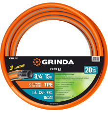 GRINDA FLEX 3, 3/4″, 15 м, 20 атм, из термоэластопласта, трёхслойный, армированный, гибкий, поливочный шланг, PROLine (429008-3/4-15)