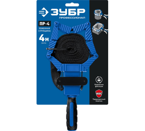 ЗУБР ПР-4, 4 м, ременная струбцина, Профессионал (32208) купить  в Сочи ЗУБР ПР-4, 4 м, ременная струбцина, Профессионал (32208) купить  в Сочи