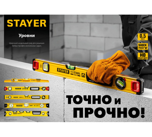 STAYER LEADER, 1000 мм, усиленный профиль, уровень с поворотным глазком (3466-100) купить  в Сочи