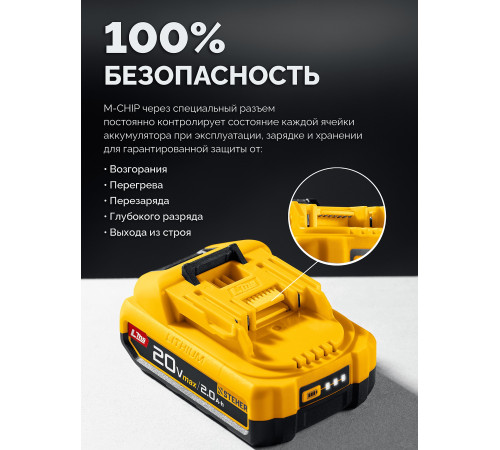 STEHER 20 В, 45 Н·м, 1 АКБ LMS (2 А·ч), бесщеточная ударная дрель-шуруповерт (CBS-45-21) купить в Сочи STEHER 20 В, 45 Н·м, 1 АКБ LMS (2 А·ч), бесщеточная ударная дрель-шуруповерт (CBS-45-21) купить в Сочи