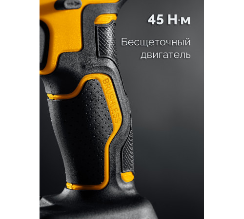 STEHER 20 В, 45 Н·м, 1 АКБ LMS (2 А·ч), бесщеточная ударная дрель-шуруповерт (CBS-45-21) купить в Сочи STEHER 20 В, 45 Н·м, 1 АКБ LMS (2 А·ч), бесщеточная ударная дрель-шуруповерт (CBS-45-21) купить в Сочи