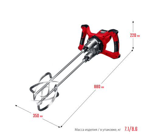 ЗУБР М27, 1400 Вт, строительный двойной миксер (МРД-1400) купить  в Сочи