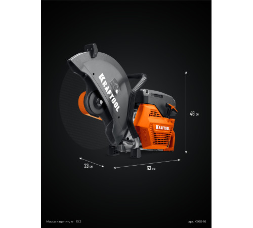 KRAFTOOL 3700 Вт, 400 мм, без диска, бензорез по металлу (рельсорез) (K760-16) купить  в Сочи