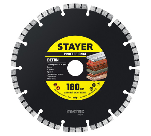 STAYER BETON 180 мм (22.2 х 7 х 2.6 мм), сегментный алмазный диск (3660-180) купить  в Сочи