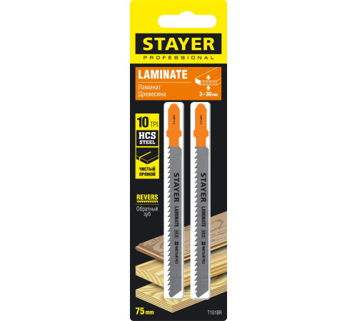 STAYER T101BR, 2 шт, 75 мм / 2.5 мм, T-хвост., HCS сталь, обратный рез по ламинату/фанере, полотна для лобзика, Professional (15991-2.5) купить в Сочи STAYER T101BR, 2 шт, 75 мм / 2.5 мм, T-хвост., HCS сталь, обратный рез по ламинату/фанере, полотна для лобзика, Professional (15991-2.5) купить в Сочи