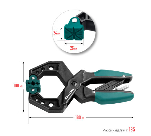 KRAFTOOL RC-6, 55 х 60 мм, зажимная струбцина (32224-05) купить в Сочи KRAFTOOL RC-6, 55 х 60 мм, зажимная струбцина (32224-05) купить в Сочи