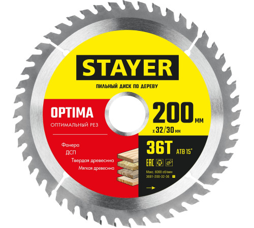 STAYER Optima, 200 x 32/30 мм, 36Т, оптимальный рез, пильный диск по дереву (3681-200-32-36) купить в Сочи STAYER Optima, 200 x 32/30 мм, 36Т, оптимальный рез, пильный диск по дереву (3681-200-32-36) купить в Сочи