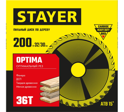 STAYER Optima, 200 x 32/30 мм, 36Т, оптимальный рез, пильный диск по дереву (3681-200-32-36) купить в Сочи STAYER Optima, 200 x 32/30 мм, 36Т, оптимальный рез, пильный диск по дереву (3681-200-32-36) купить в Сочи