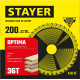 STAYER Optima, 200 x 32/30 мм, 36Т, оптимальный рез, пильный диск по дереву (3681-200-32-36) купить в Сочи