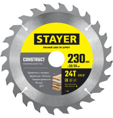 STAYER Construct, 230 x 30/20 мм, 24Т, технический рез, пильный диск по дереву (3683-230-30-24)