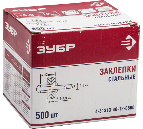 Заклепки стальные, 4,0x12 мм, 500 шт, ЗУБР купить в Сочи Заклепки стальные, 4,0x12 мм, 500 шт, ЗУБР купить в Сочи