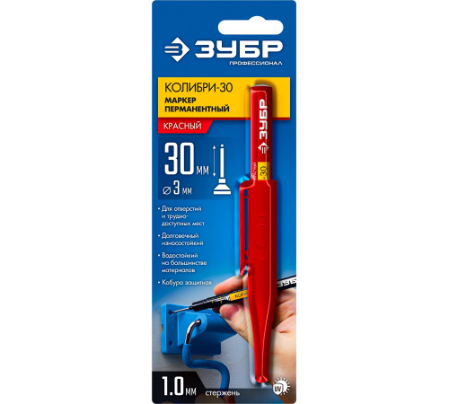 ЗУБР Колибри-30 красный, наконечник L 30 мм, ᴓ 2.8 мм, перманентный маркер для отверстий (06338-3) купить  в Сочи