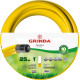 GRINDA Comfort, 1″, 25 м, 20 атм, трёхслойный, армированный, поливочный шланг (8-429003-1-25) купить в Сочи