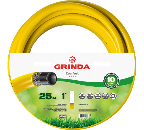 GRINDA Comfort, 1″, 25 м, 20 атм, трёхслойный, армированный, поливочный шланг (8-429003-1-25) купить в Сочи GRINDA Comfort, 1″, 25 м, 20 атм, трёхслойный, армированный, поливочный шланг (8-429003-1-25) купить в Сочи