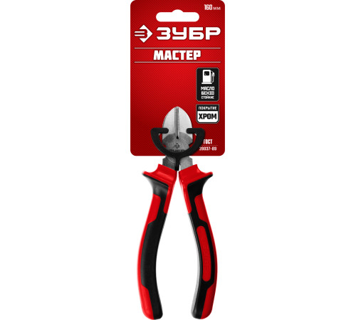 ЗУБР 160 мм, бокорезы (22024-5-16) купить  в Сочи