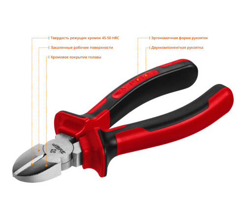 ЗУБР 160 мм, бокорезы (22024-5-16) купить  в Сочи