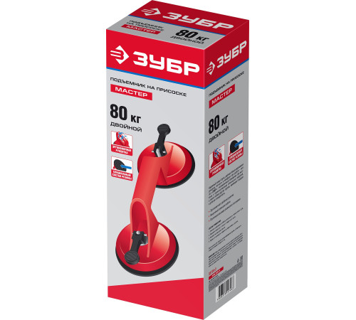 ЗУБР 80 кг, пластмассовый, двойной, стеклодомкрат на присоске (33724-2) купить  в Сочи