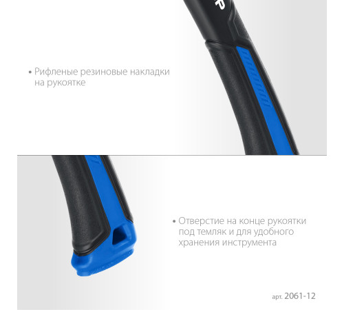 ЗУБР Фибергласс, 1200/1380 г, 430 мм, кованый топор, Профессионал (2061-12) купить  в Сочи