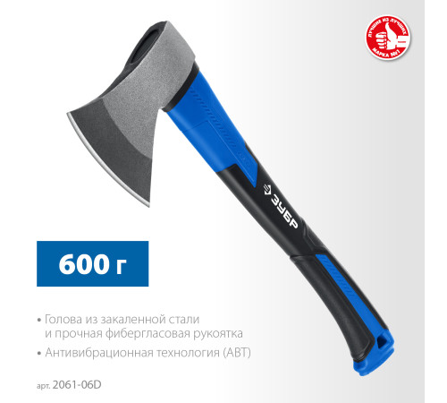 ЗУБР Фибергласс Плюс, 600/900 г, с чехлом, 380 мм, кованый топор, Профессионал (2061-06D) купить в Сочи ЗУБР Фибергласс Плюс, 600/900 г, с чехлом, 380 мм, кованый топор, Профессионал (2061-06D) купить в Сочи
