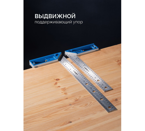 ЗУБР 300 мм, рейсмус-угольник разметочный, ПРОФЕССИОНАЛ (34400-30) купить  в Сочи