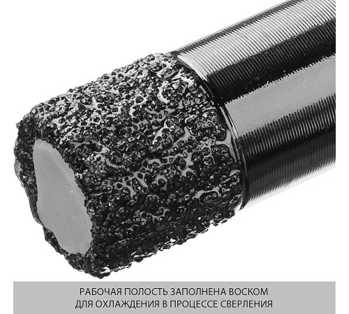 ЗУБР АВК, d 8 мм, (М14, 15 мм кромка), вакуумная алмазная коронка, Профессионал (29865-08-M14) купить  в Сочи