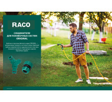 RACO ORIGINAL, 3/4″, для шланга, из ABS пластика, ремонтная муфта (4250-55212T)