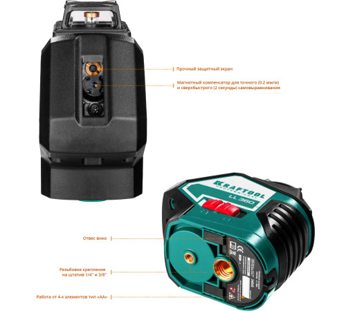 KRAFTOOL LL360 #3, лазерный нивелир (34645-3) купить  в Сочи
