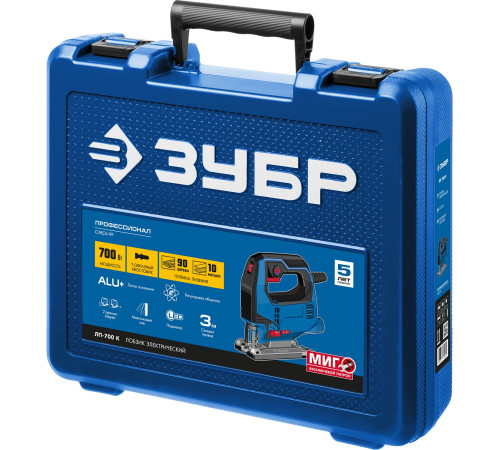 ЗУБР 700 Вт, 90 мм, электрический лобзик, кейс, Профессионал (ЛП-700 К) купить  в Сочи