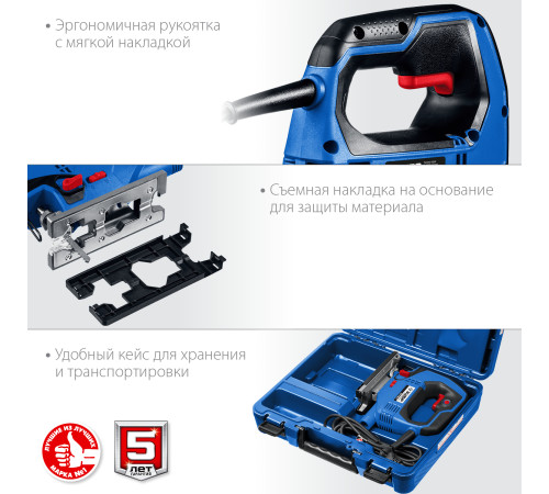 ЗУБР 700 Вт, 90 мм, электрический лобзик, кейс, Профессионал (ЛП-700 К) купить  в Сочи