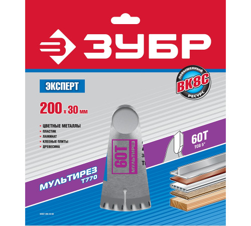 ЗУБР Мультирез, 200 x 30 мм, 60Т, пильный диск по алюминию, Профессионал (36907-200-30-60) купить в Сочи ЗУБР Мультирез, 200 x 30 мм, 60Т, пильный диск по алюминию, Профессионал (36907-200-30-60) купить в Сочи