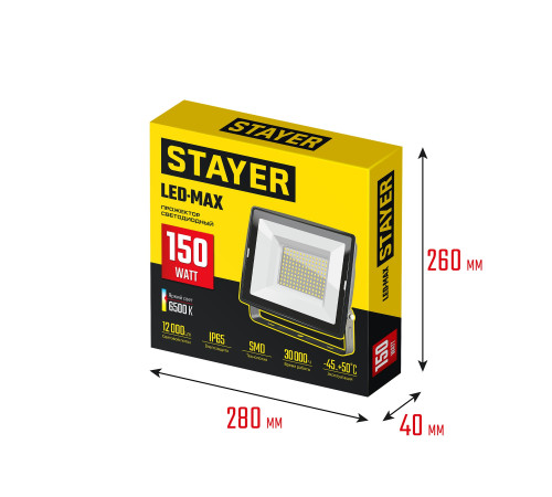 STAYER LED-MAX, 150 Вт, 6500K, IP 65, светодиодный прожектор (57131-150) купить  в Сочи