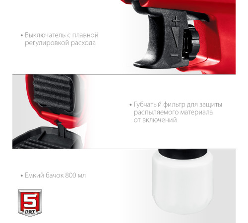 ЗУБР 500 Вт, краскопульт электрический, воздушный(КПЭ-500) купить  в Сочи