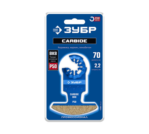 ЗУБР CARBIDE ВК8 Р50, 70x2.2 мм полотно с твердосплавной крошкой: керамика, кирпич, пенобетон, StarQuick (15580-70-2.2) купить  в Сочи ЗУБР CARBIDE ВК8 Р50, 70x2.2 мм полотно с твердосплавной крошкой: керамика, кирпич, пенобетон, StarQuick (15580-70-2.2) купить  в Сочи